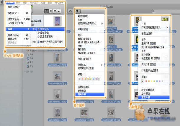 Automator的批量自定义文件改名