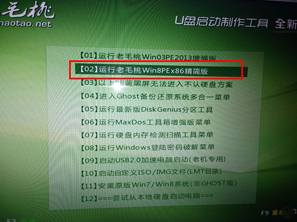 苹果Mac电脑删除OS X系统只装win7单系统教程