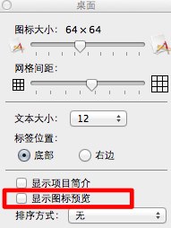 如何修复 Mac OS X 启动速度很慢？