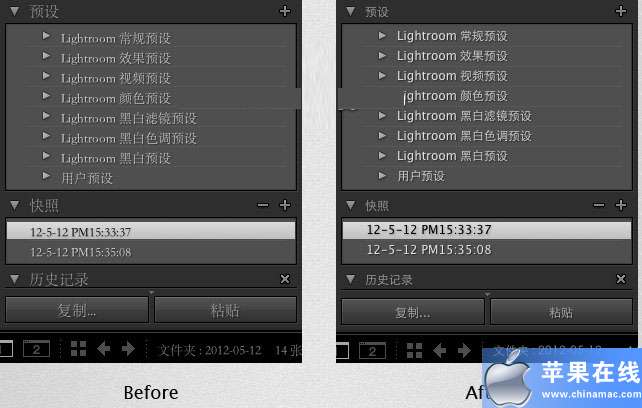 Mac下修改 Lightroom 4 中文字体