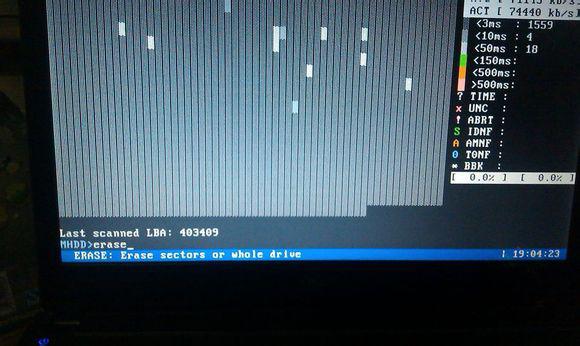 教你使用MHDD修复硬盘坏道