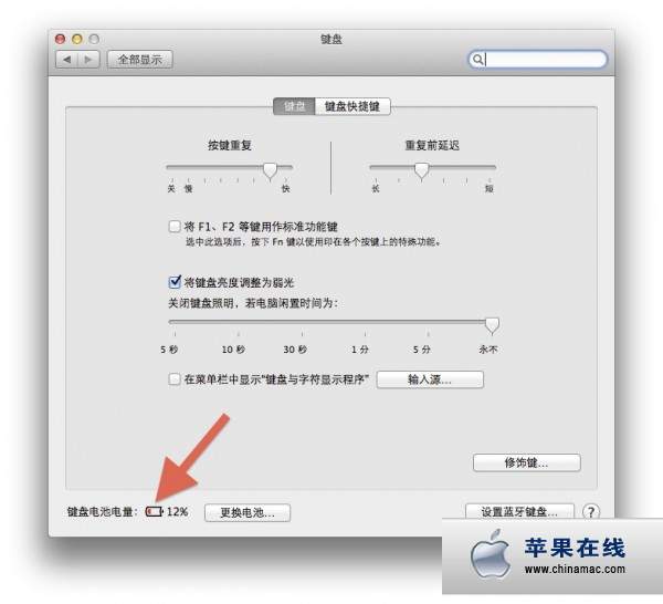 在Mac OS X 中检测蓝牙信号强度