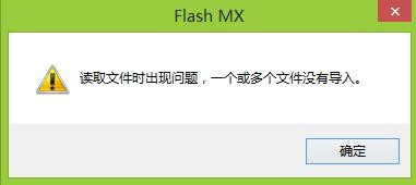 FLASHʱʾ ȡļʱô죿