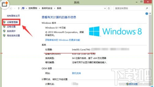 win8升级win10启动系统蓝屏怎么办