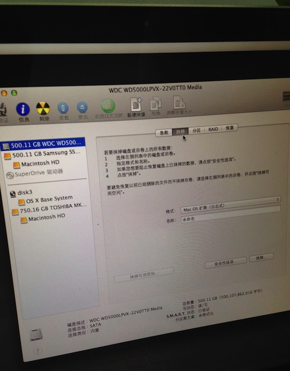 MacBook Pro更换硬盘及系统安装教程