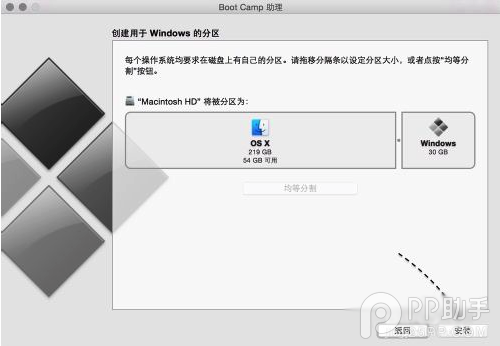 苹果Mac电脑安装windows10正式版教程