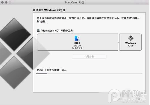 苹果Mac电脑安装windows10正式版教程