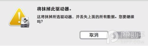 苹果Mac电脑安装windows10正式版教程