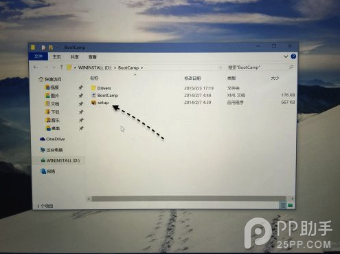 苹果Mac电脑安装windows10正式版教程