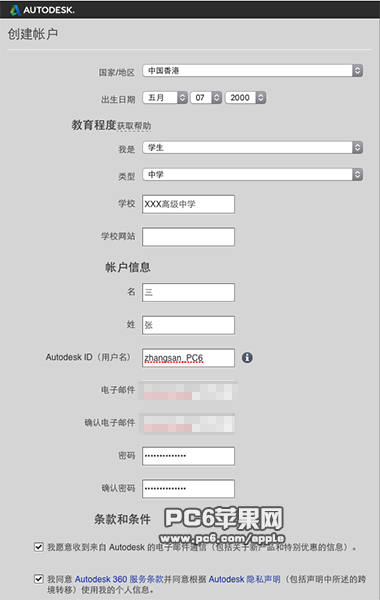 AutoCAD for Mac 2015免费下载安装教程