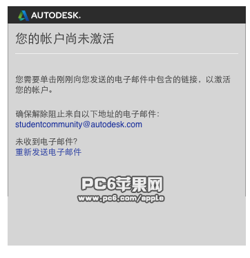 AutoCAD for Mac 2015免费下载安装教程