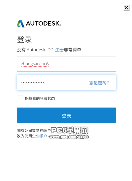 AutoCAD for Mac 2015免费下载安装教程