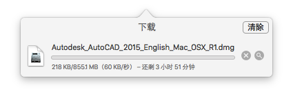 AutoCAD for Mac 2015免费下载安装教程