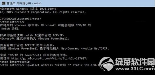 װ13̳win7,win8.1,win10ipַ