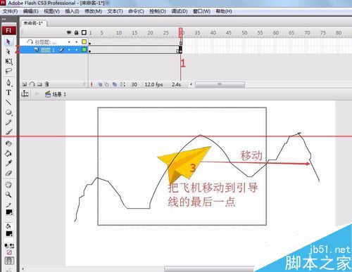 flash动画引导层怎么做？