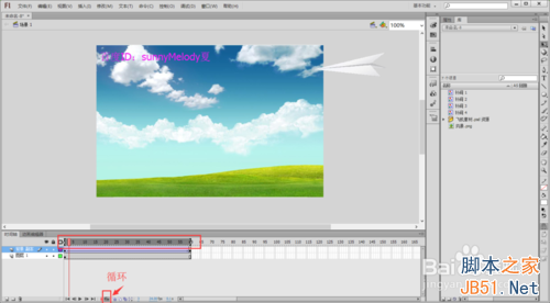 用flash制作纸飞机滑翔天空的gif动画效果