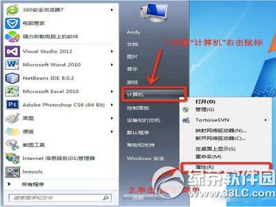 mac如何远程桌面连接windows