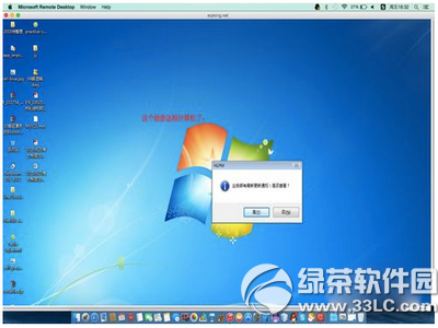 mac如何远程桌面连接windows