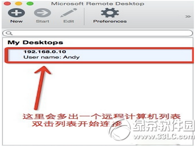 mac如何远程桌面连接windows