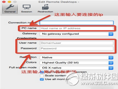 mac如何远程桌面连接windows