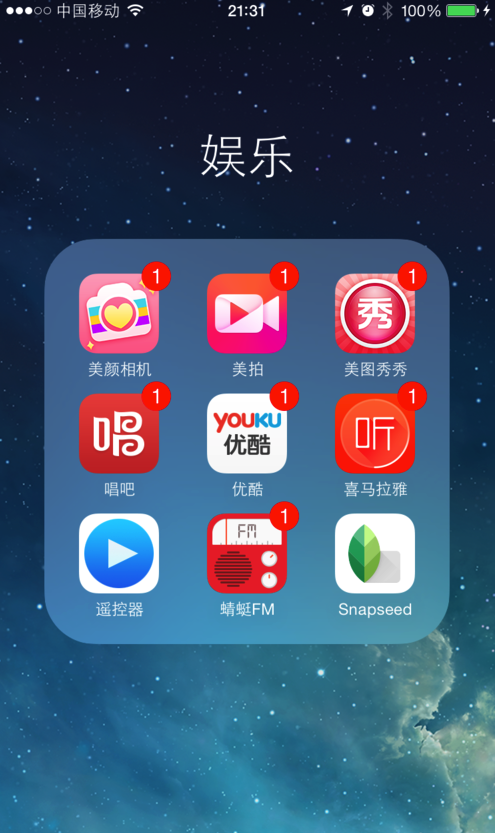 苹果Airplay怎么用?