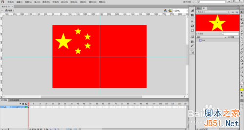 flash制作一面五星红旗
