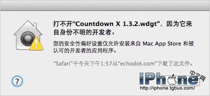 OS X教程如何安装来自身份不明开发者的应用