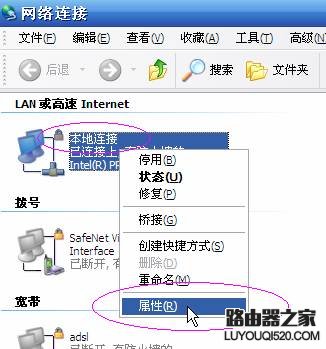 168.1.1.1打不开怎么办