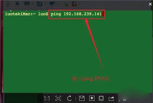 Mac电脑怎么使用ping命令