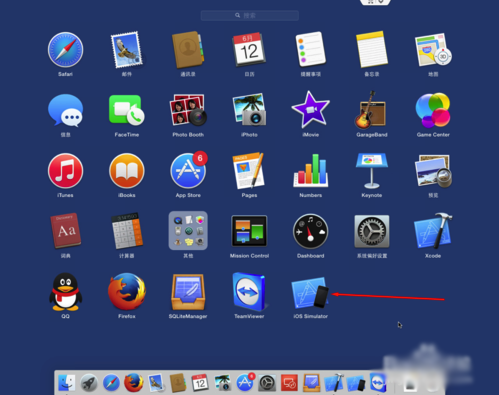 Mac系统如何设置iOS模拟器