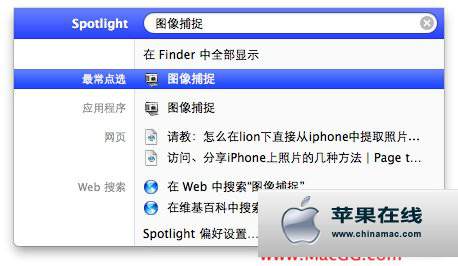 如何快速在Mac中删除iPhone照片?