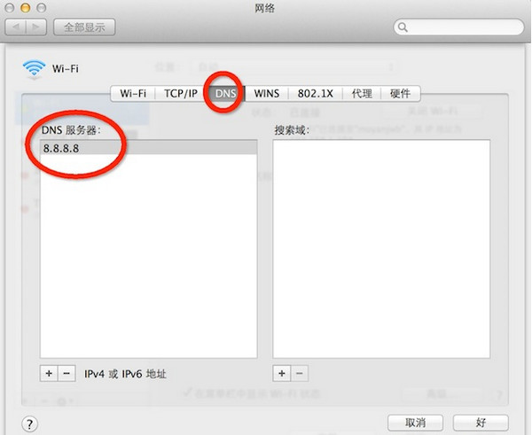 Mac App Store更新，下载失败怎么办