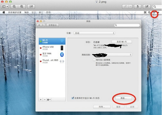 Mac App Store更新，下载失败怎么办