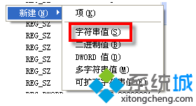 电脑如何跳过提醒默认选择强制关机