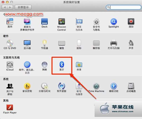 如何在 Mac OS X 里检查蓝牙信号强度？