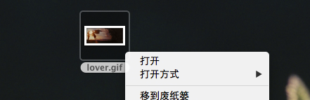 Mac系统怎么查看gif图片