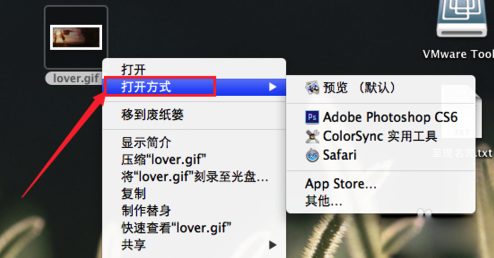 Mac系统怎么查看gif图片