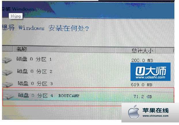 苹果笔记本装win7鼠标键盘不能动怎么办