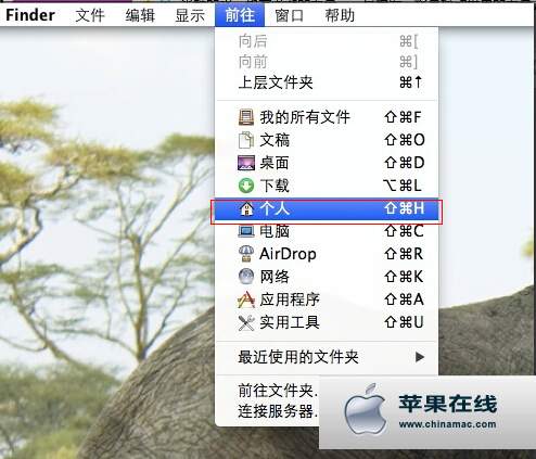 苹果笔记本macosx系统QQ怎么截图