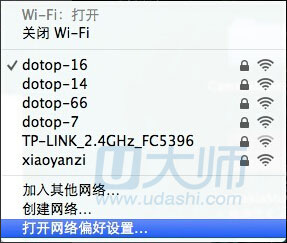 苹果笔记本记住的wifi账户怎么删除