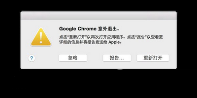 mac os x yosemite出现王玉bug怎么办？