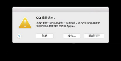 mac os x yosemite出现王玉bug怎么办？