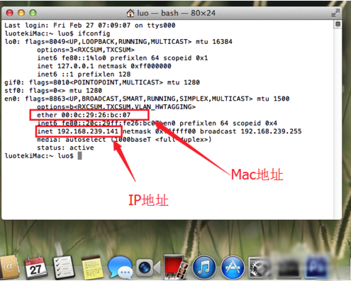苹果电脑怎么查看本机IP与MAC地址