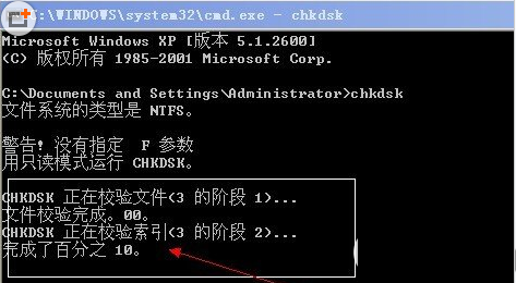 windows延缓写入失败怎么办？