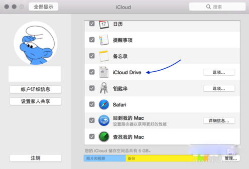 MacϵiCloud Driveô