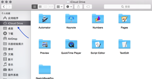 MacϵiCloud Driveô