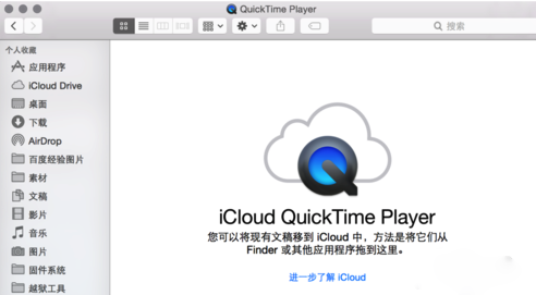 MacϵiCloud Driveô