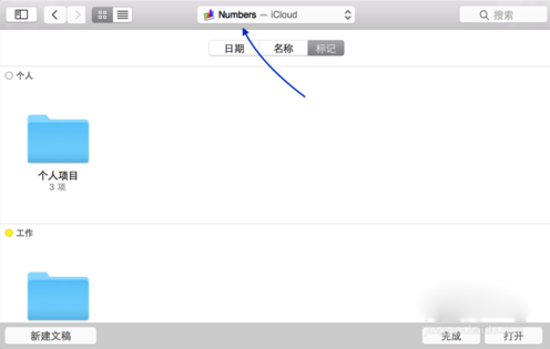 MacϵiCloud Driveô
