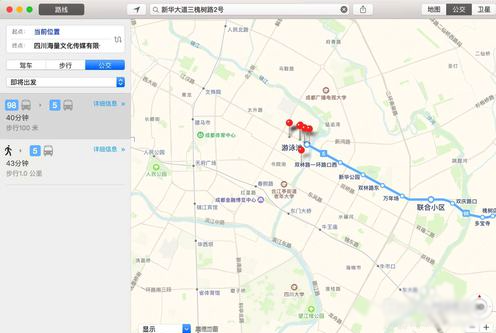 Mac自带地图如何使用公交功能