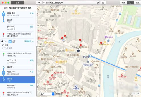 Mac自带地图如何使用公交功能